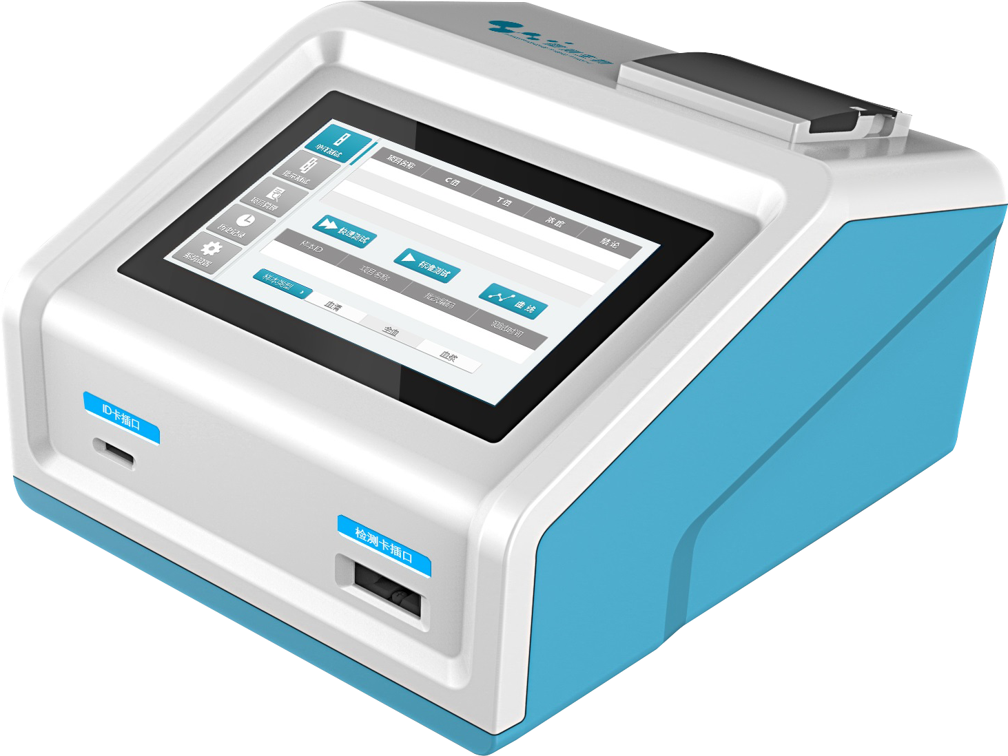 MD-600型金標讀數儀